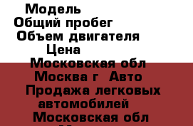  › Модель ­ Toyota RAV4 › Общий пробег ­ 320 000 › Объем двигателя ­ 2 › Цена ­ 215 000 - Московская обл., Москва г. Авто » Продажа легковых автомобилей   . Московская обл.,Москва г.